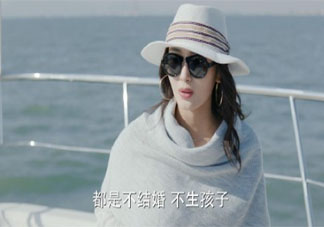 你接受只談戀愛不結婚嗎 如何看待只談戀愛不結婚