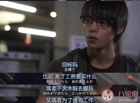 裸辭后一時找不到工作怎么辦 你在什么情況下會裸辭 裸辭后一時找不到工作怎么辦 你在什么情況下會裸辭