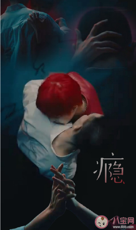 Sunnee新歌《癮》怎么樣 《癮》完整版歌詞在線試聽