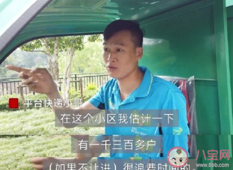 不讓快遞員外賣員進(jìn)小區(qū)合理嗎 為什么不讓快遞外賣小哥進(jìn)小區(qū)