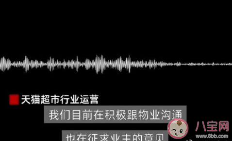 不讓快遞員外賣員進(jìn)小區(qū)合理嗎 為什么不讓快遞外賣小哥進(jìn)小區(qū)
