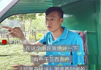 不讓快遞員外賣員進小區合理嗎 為什么不讓快遞外賣小哥進小區