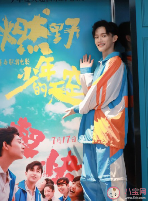 《燃野少年的天空》好不好看 《燃野少年的天空》影評怎么樣