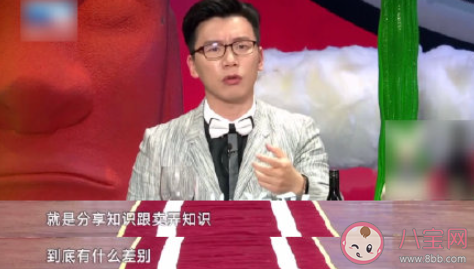 如何區別分享和炫耀 分享和炫耀有什么不同