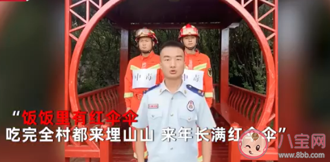 紅傘傘白桿桿吃完一起躺板板是什么歌 紅傘傘白桿桿完整版歌詞大全