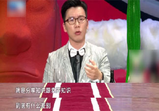 如何區別分享和炫耀 分享和炫耀有什么不同