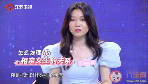 你能接受另一半給異性介紹對(duì)象嗎 社交距離與愛(ài)好之間如何把握分寸