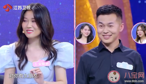 你能接受另一半給異性介紹對(duì)象嗎 社交距離與愛(ài)好之間如何把握分寸