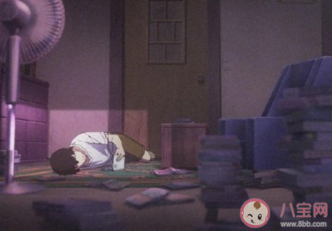 假性親密關系有必要繼續嗎 假性親密關系如何修復 假性親密關系有必要繼續嗎 假性親密關系如何修復