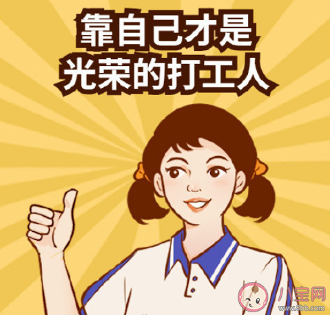 同事以領導的口吻命令我該怎么辦 同事使喚自己如何拒絕