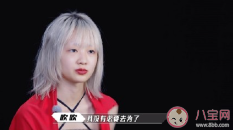 要為了迎合大眾改變自己嗎 堅持做自己還是改變自己 要為了迎合大眾改變自己嗎 堅持做自己還是改變自己