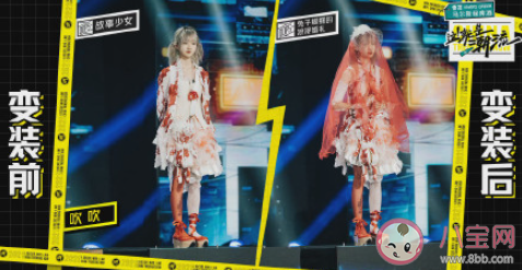 要為了迎合大眾改變自己嗎 堅持做自己還是改變自己 要為了迎合大眾改變自己嗎 堅持做自己還是改變自己