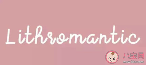 你屬于性單戀群體嗎 性單戀是如何發(fā)生的