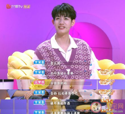 你能接受戀愛中男生撒嬌嗎 男生談戀愛時能撒嬌嗎