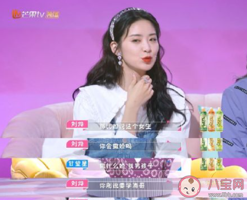 你能接受戀愛中男生撒嬌嗎 男生談戀愛時能撒嬌嗎