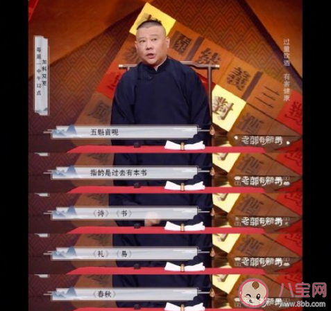 你知道五魁首的真正含義嗎 五魁首分別是哪五魁呢