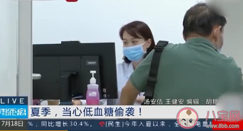 醫(yī)生建議低血糖意識不清別喂食 低血糖犯了該怎么辦