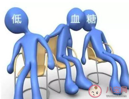 醫(yī)生建議低血糖意識不清別喂食 低血糖犯了該怎么辦