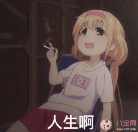 心情很低落的朋友圈說說句子 心情不好很傷心的文案說說