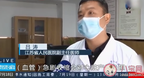 年輕人應(yīng)注意預(yù)防夏季突發(fā)性心梗 心梗的早期癥狀有哪些