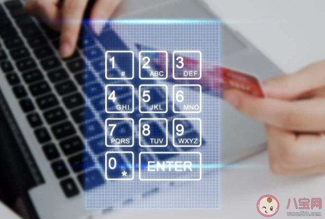 銀行卡密碼六位數除了安全性還考慮什么 螞蟻莊園7月21日答案