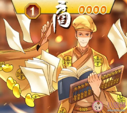 在古代為何商人的地位不高 商人在古代是怎樣的地位