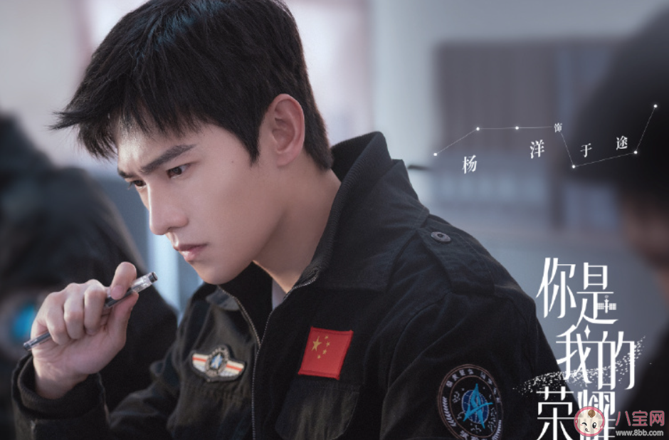 《你是我的榮耀》小說各人物大結局是什么 于途和喬晶晶是怎樣在一起的