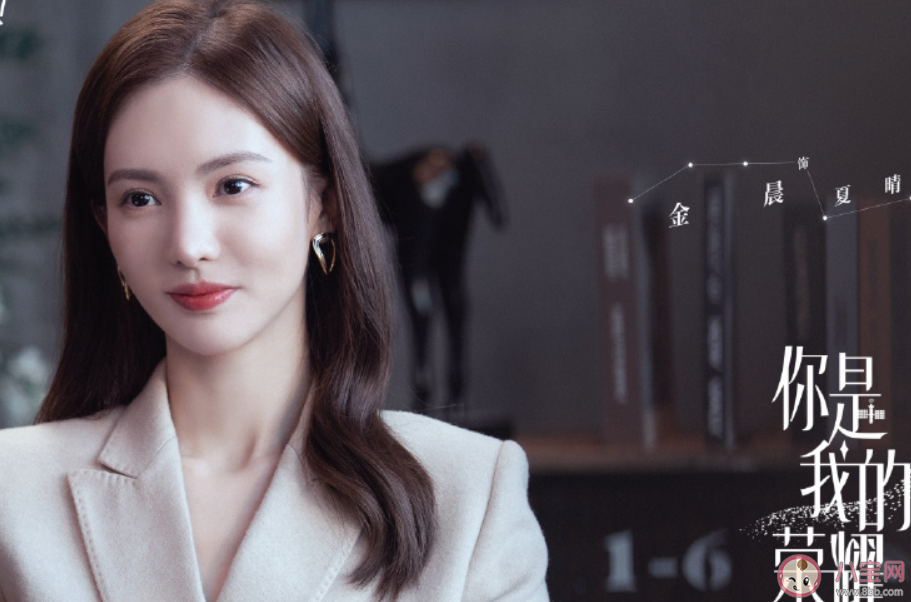 《你是我的榮耀》小說各人物大結局是什么 于途和喬晶晶是怎樣在一起的