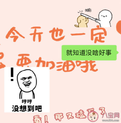 男生的分享欲是好感嗎 如何看待男生的分享欲