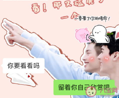 男生的分享欲是好感嗎 如何看待男生的分享欲