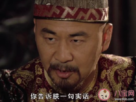 甄嬛傳里誰愛皇上更多一點(diǎn) 皇上最愛的又是誰