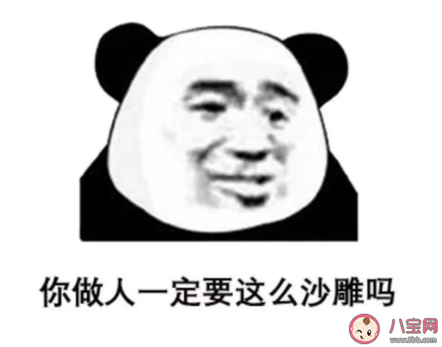 笑死人不償命的沙雕小句子合集 笑死人不償命的搞笑文案短句