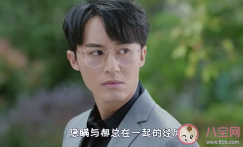 《我和我們在一起》林皓結局是什么 林皓最后和誰在一起了