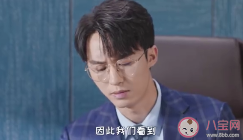 《我和我們在一起》林皓結局是什么 林皓最后和誰在一起了