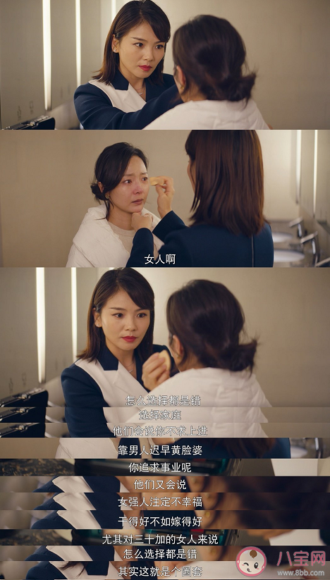 《我是真的愛你》蕭嫣和誰在一起了 蕭嫣結(jié)局是什么