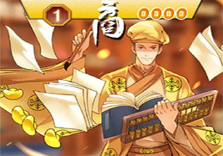 在古代為何商人的地位不高 商人在古代是怎樣的地位