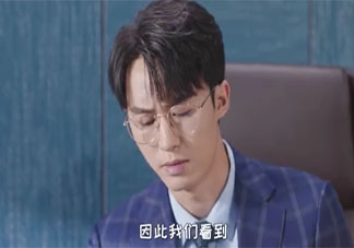 《我和我們?cè)谝黄稹妨逐┙Y(jié)局是什么 林皓最后和誰(shuí)在一起了