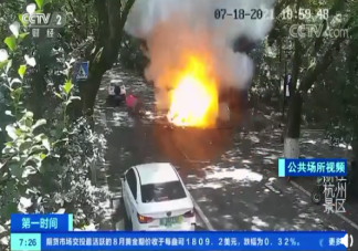 鋰電池爆炸到底有多可怕 電動車爆炸為什么無法逃脫