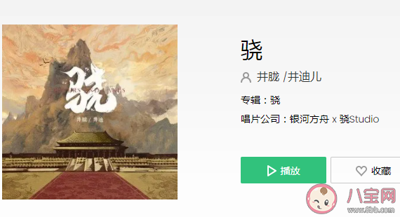 我走過玉門關外祁連山上飄的雪是什么歌 《驍》完整版歌詞在線聽歌