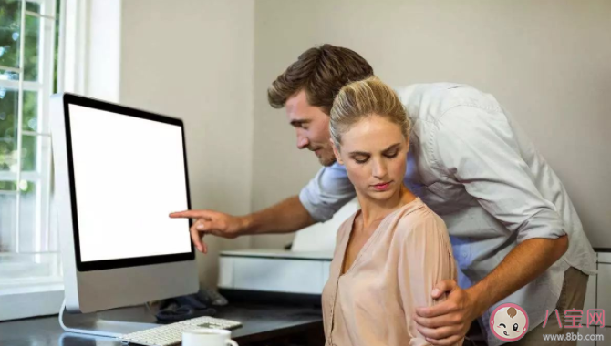 如何界定職場性騷擾 遭遇職場性騷擾怎么辦