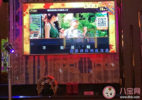 年輕人為什么不去KTV了 不喜歡去KTV了是什么原因 年輕人為什么不去KTV了 不喜歡去KTV了是什么原因