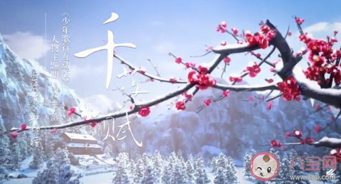 看花落華年畫(huà)開(kāi)一幅少年驚鴻長(zhǎng)安卷是什么歌 《千落賦》完整版歌詞 看花落華年畫(huà)開(kāi)一幅少年驚鴻長(zhǎng)安卷是什么歌 《千落賦》完整版歌詞