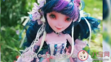 媽媽將女兒舊娃娃改造成古風 為什么古風的東西受歡迎