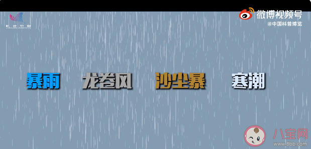 人工干預讓暴雨分批下可行嗎 極端天氣為何越來越頻繁
