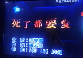 年輕人為什么不去KTV了 不喜歡去KTV了是什么原因