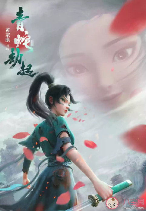 青蛇劫起口碑怎么樣 青蛇劫起好不好看 青蛇劫起口碑怎么樣 青蛇劫起好不好看