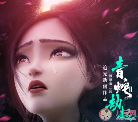 青蛇劫起口碑怎么樣 青蛇劫起好不好看 青蛇劫起口碑怎么樣 青蛇劫起好不好看