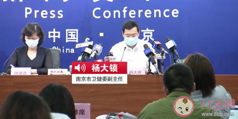 南京黃碼人員一周三次核酸 南京通報(bào)疫情防控最新情況