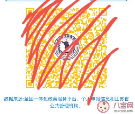 南京黃碼人員一周三次核酸 南京通報(bào)疫情防控最新情況