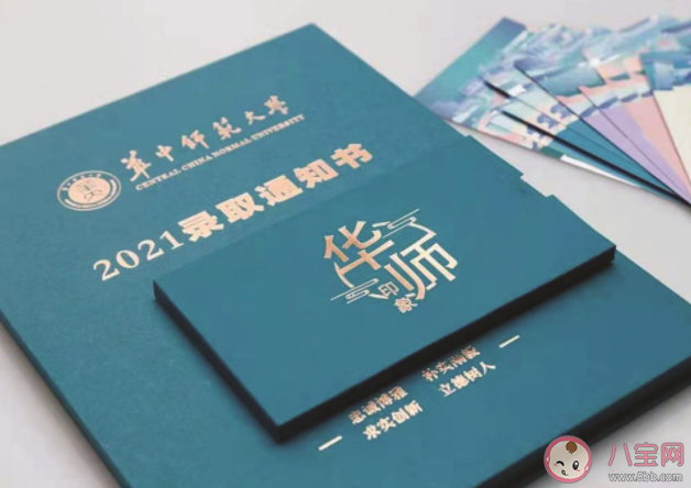 收到大學(xué)錄取通知書發(fā)朋友圈句子 曬大學(xué)錄取通知書的配圖說說句子